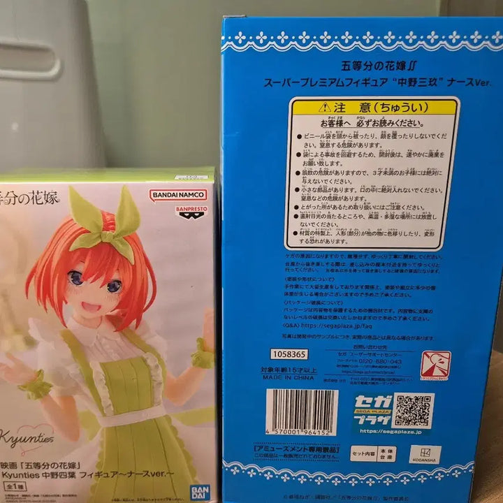 [BUNJANG] The Quintessential Quintuplets Yotsuba &amp; Mikku Nurse Version Bundle Set / 5등분신부 요츠바 미쿠 간호사버젼 일괄 판매