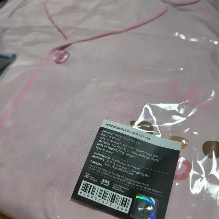 [BUNJANG] DECADE Encore Phil Pajamas / 데케이드 앙콘 필 파자마 팔아요