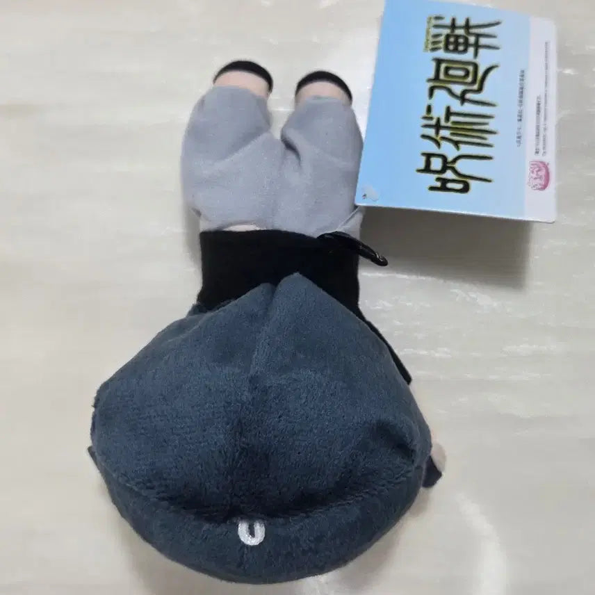[BUNJANG] Jujutsu Kaisen Toji Fushiguro Nesoberi Plush Doll / 주술회전 후시구로 토우지 네소베리 누이구루미 인형