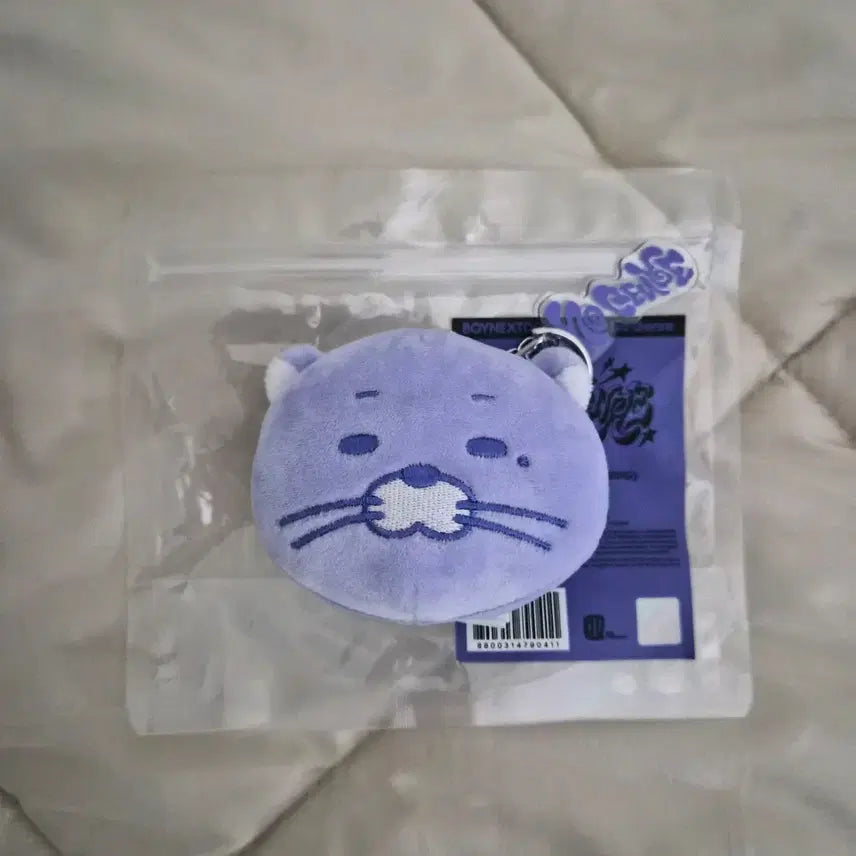 [BUNJANG] BOYNEXTDOOR RIWOO Darling Keyring / 원가!급처!)보이넥스트도어 보넥도 리우 쁘넥도 달링 노장르 키링
