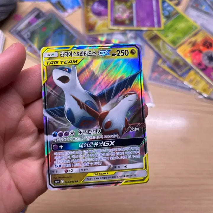 [BUNJANG] Pokemon Card Latias &amp; Latios GX / 포켓몬카드 라티아스&amp;라티오스 GX