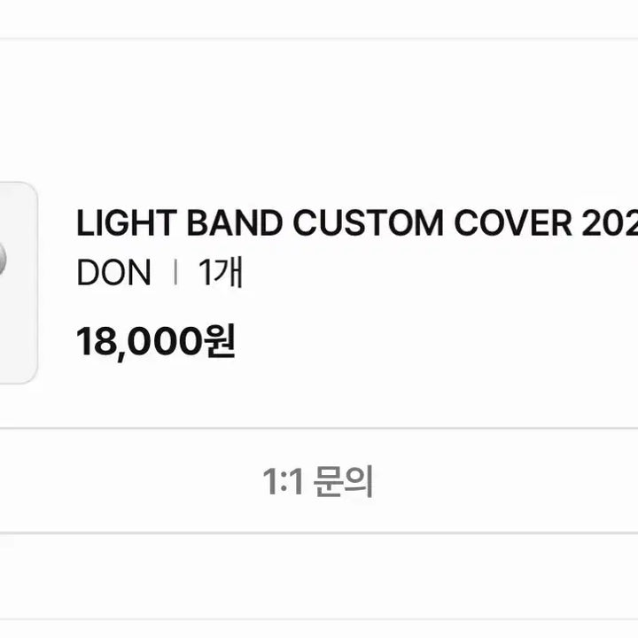 [BUNJANG] Day6 Dowoon Made Watch Custom Complete Set / (원가이하, 일괄양도) 데이식스 마데워치 도운 커스텀 쁘멀 돈 풀셋