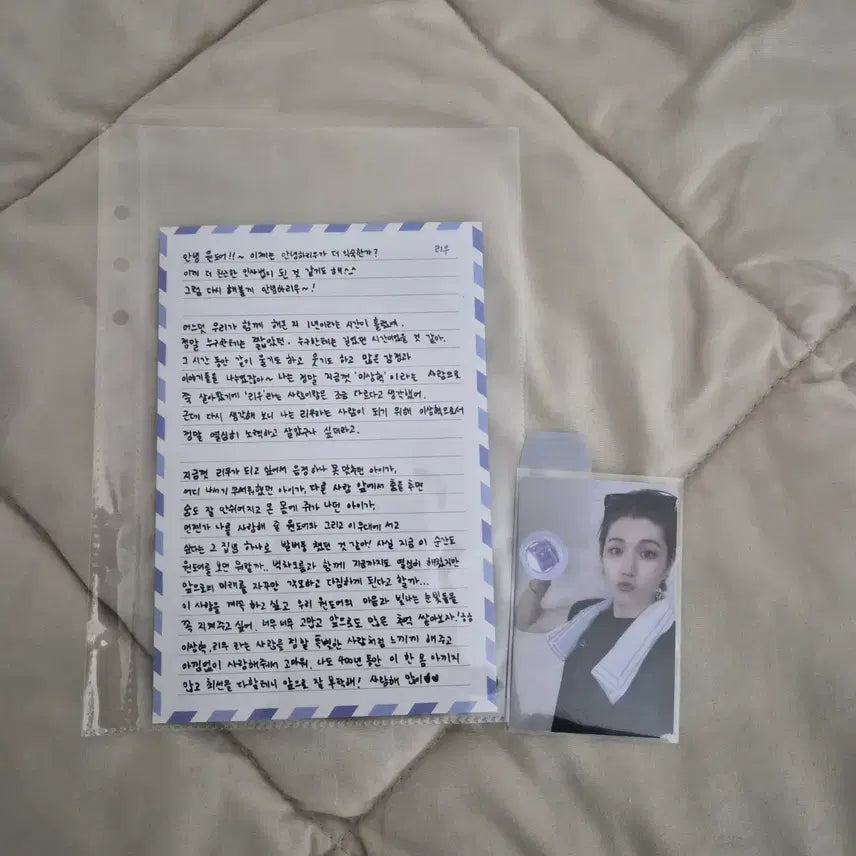 [BUNJANG] BOYNEXTDOOR Riwoo Wonderful Day Photocard / 보이넥스트도어 보넥도 리우 원더풀데이 편지 포카