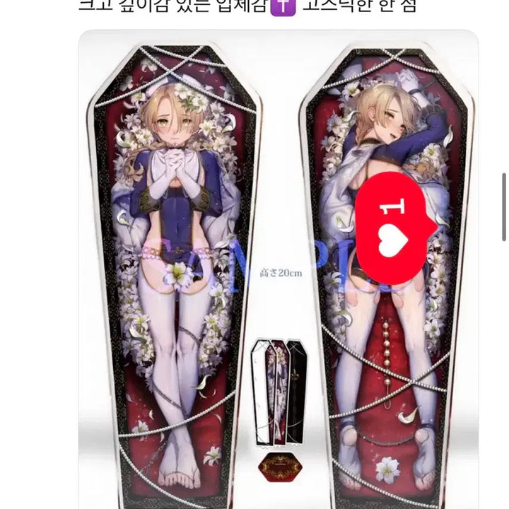 [BUNJANG] Shojo Jeanne Official Acrylic Standee - Ikezak&