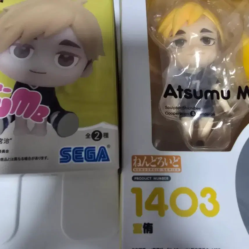[BUNJANG] Haikyuu!! Atsumu Nendoroid &amp; Kurumi Bundle Set / 하이큐 아츠무 넨도, 큐루미 일괄