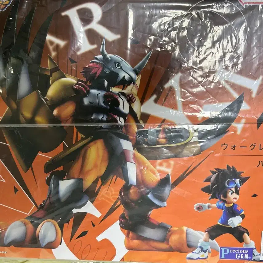 [BUNJANG] Digimon Adventure Precious GEM Wargreymon Plastic Model Kit / 디지몬 어드벤처 Precious gem 워그레이몬