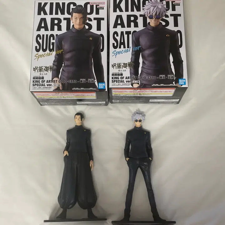 [BUNJANG] Jujutsu Kaisen King of Artist Gojo Satoru &amp; Geto Bundle Set / 일괄) 주술회전 킹 오브 아티스트 피규어 고죠 사토루 게토