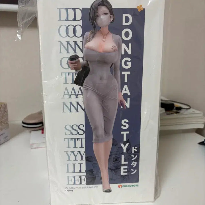 [BUNJANG] K-Pring Figure (Sealed) / 미개봉 동탄스타일 K pring 피규어 팝니다