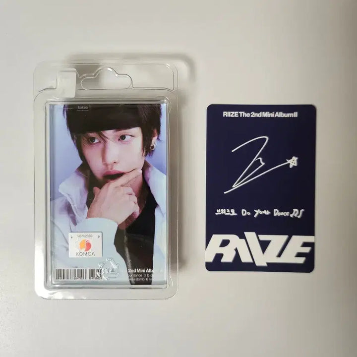[BUNJANG] RIIZE Mini 2nd Album &