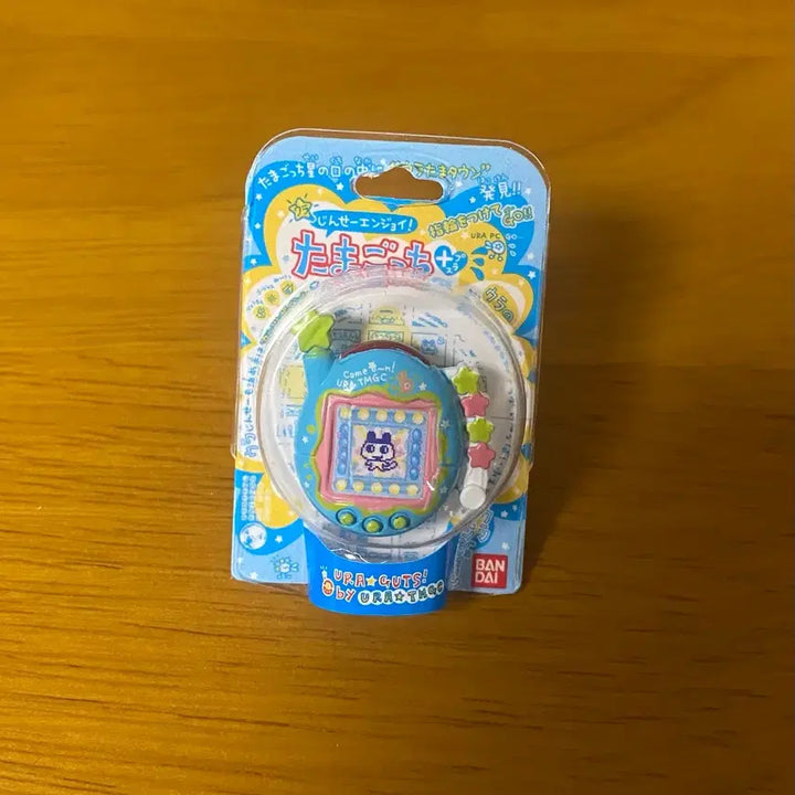 [BUNJANG] Tamagotchi Ring Gachapon / 다마고치 반지 가챠