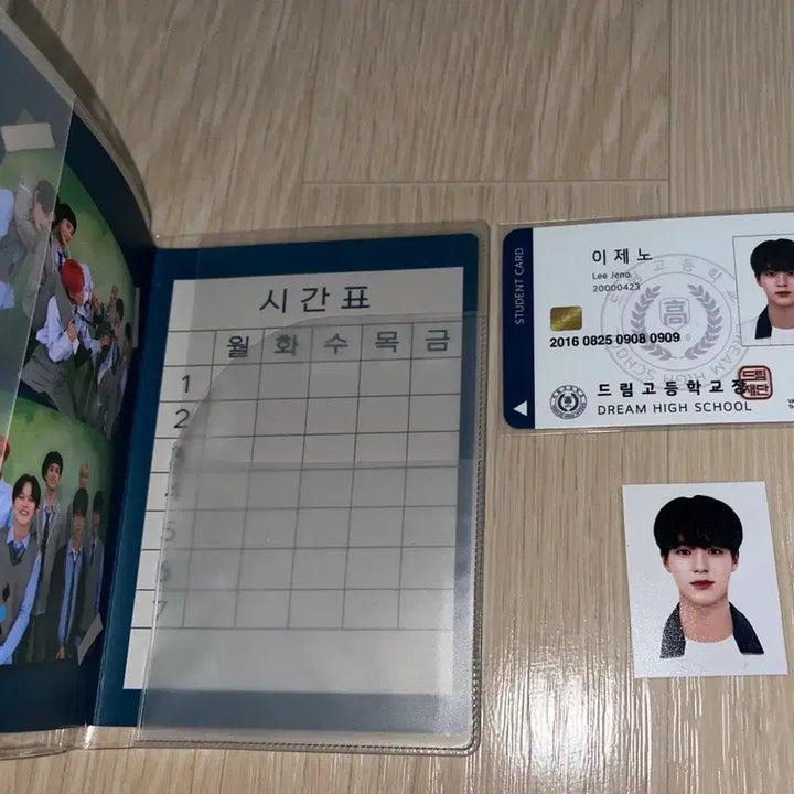 [BUNJANG] NCT Dream Jeno Dream High School Set (POB) / 엔시티드림 비공굿 드림고등학교 제노세트