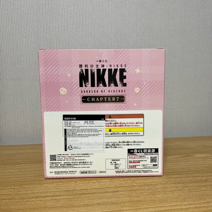 [BUNJANG] Nikke: Goddess of Victory Chapter 7 A Prize Mast Unsealed / 택포 가격 제일복권 니케 챕터7 미개봉 A상 마스트 판매합니다