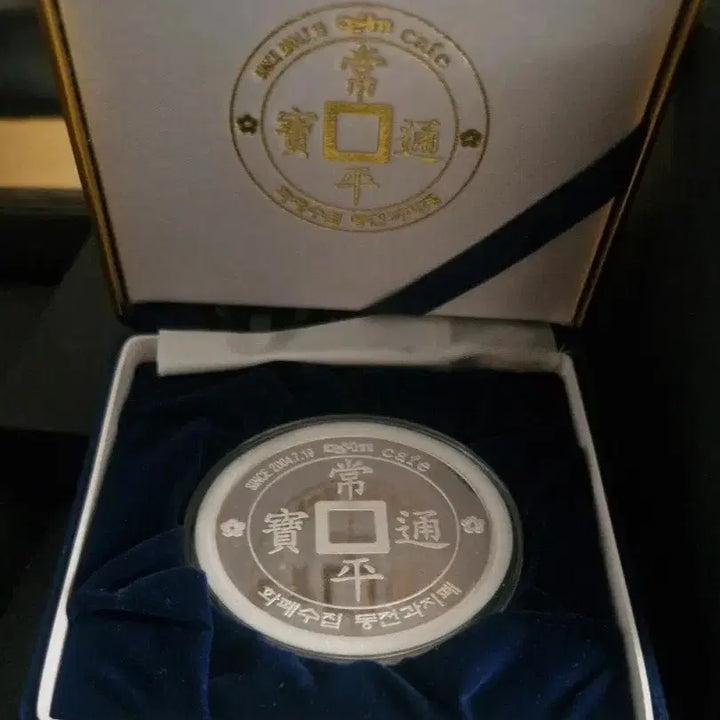 [BUNJANG] Sangpyeong Tongbo Commemorative Silver Coin 37.5g 99.9% Silver / 상평통보 기념 은화 37.5g 99.9% 실버 코인