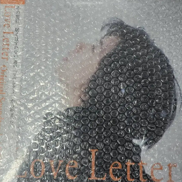 [BUNJANG] Love Letter 30th Anniversary LP (Japan Edition) - Sealed / 러브레터 30주년 lp 미개봉