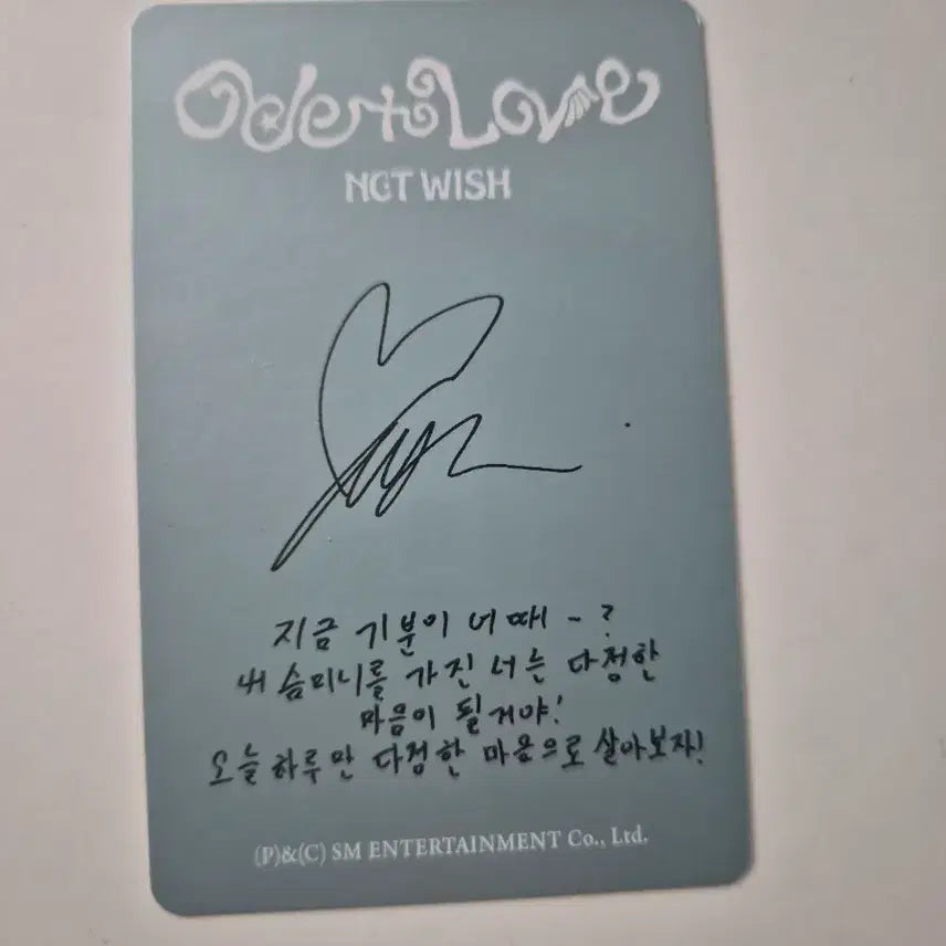 [BUNJANG] NCT WISH ODE TO LOVE Sumini Yushi Photocard / 엔시티위시 오드투러브 스미니 유우시 포카