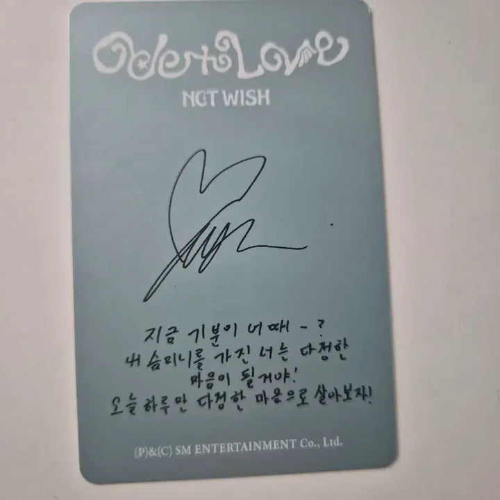 [BUNJANG] NCT WISH ODE TO LOVE Sumini Yushi Photocard / 엔시티위시 오드투러브 스미니 유우시 포카
