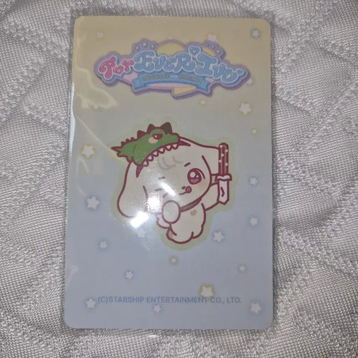 [BUNJANG] IVE Everland POB Yujin An Photocard / 아이브 애버랜드 7만원 특전 포카팔아요!(안유진)