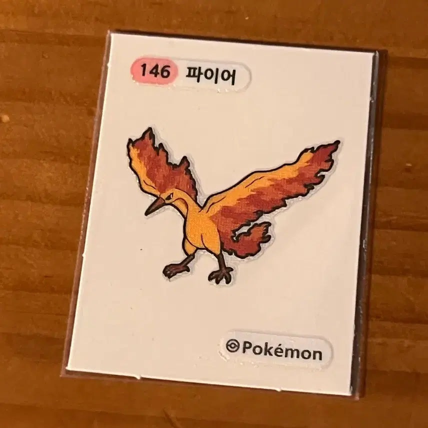 [BUNJANG] Pokemon Sticker 3-Digit Fire (146) / 포켓몬스터 띠부실 (띠부씰) 3자리 파이어