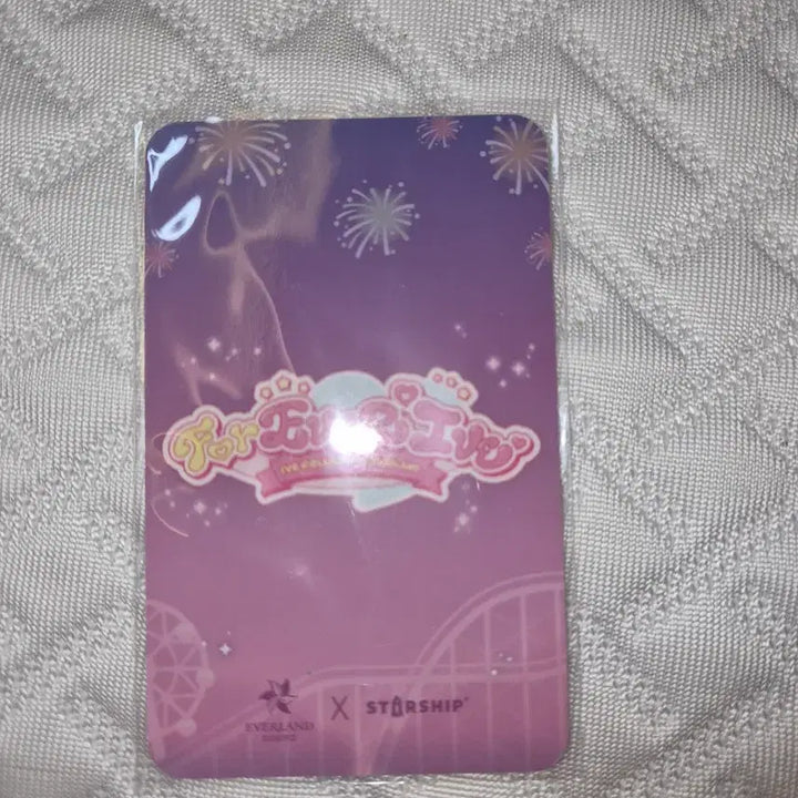 [BUNJANG] IVE Everland Mission POB Photocard (Rei, Kim Jiwon) / 아이브 에버랜드 미션 특전? 포카 팔아요!(리즈,김지원)