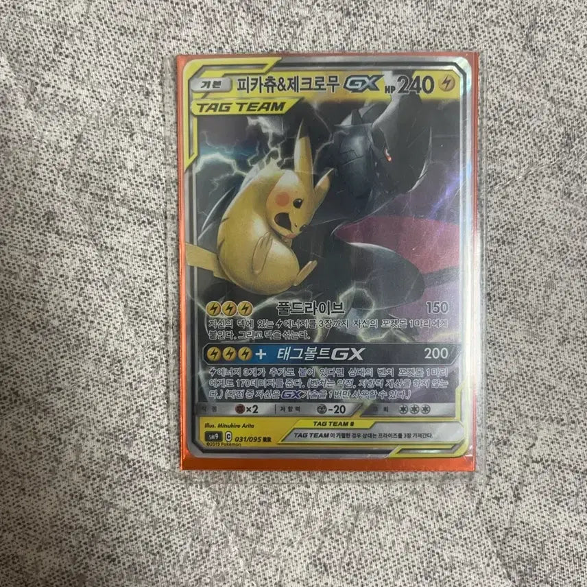 [BUNJANG] Pikachu &amp; Zekrom Tag Team GX / 피카츄 제크로무 테그팀 gx