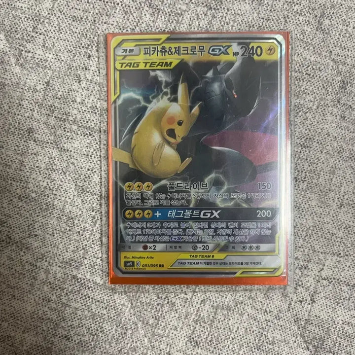[BUNJANG] Pikachu &amp; Zekrom Tag Team GX / 피카츄 제크로무 테그팀 gx