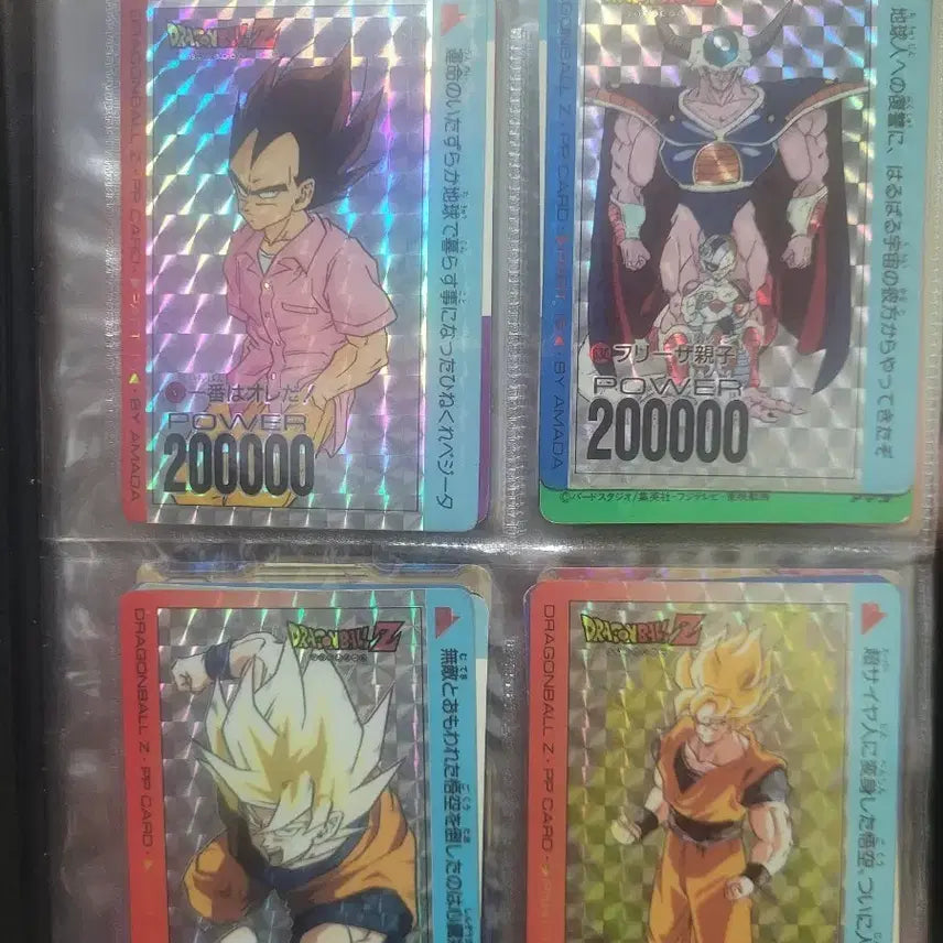 [BUNJANG] Dragon Ball Classic Prism Card Set / 드래곤볼 프리즘카드팝니다