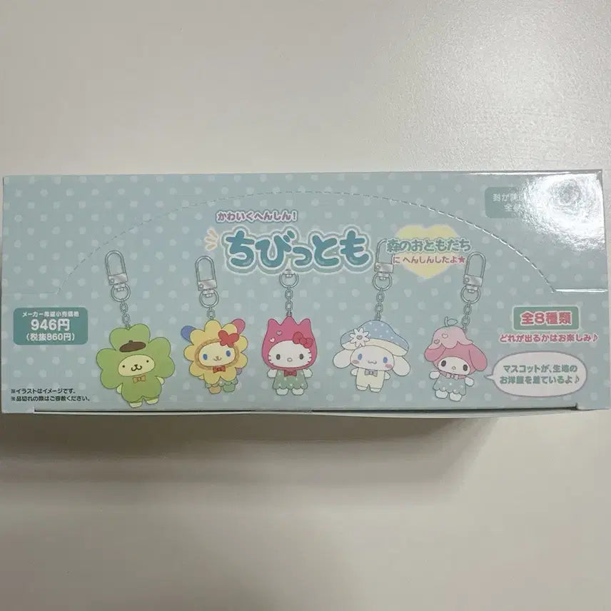 [BUNJANG] Chibitomo Forest Series Full Box / 치비토모 숲속 시리즈 풀박