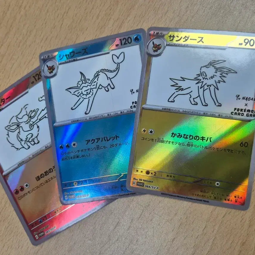 [BUNJANG] Eeveelutions Custom Card Set (Japanese) / 포켓몬일판 유나가바 이브이즈 제작카드