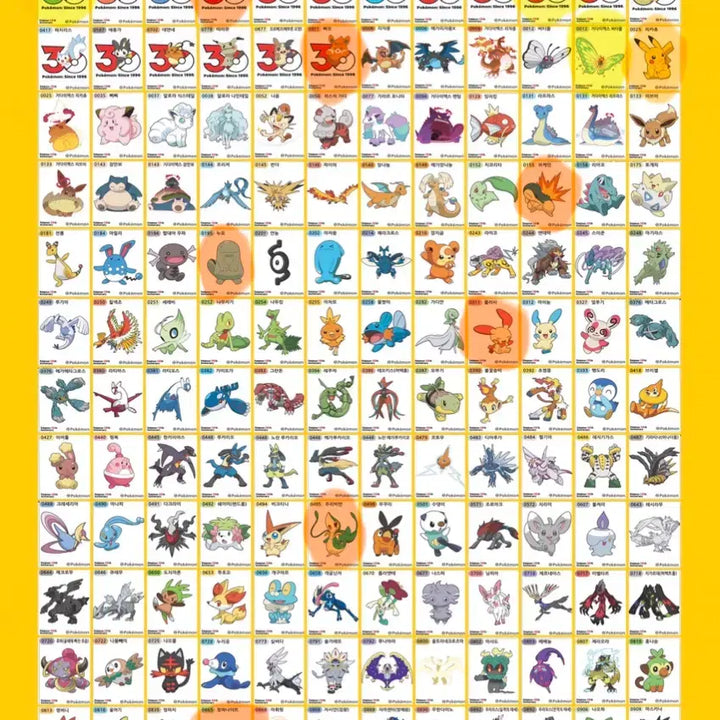 [BUNJANG] Pokemon Sticker Collection - Season 5 / 포켓몬 띠부씰 시즌5 교환합니다!