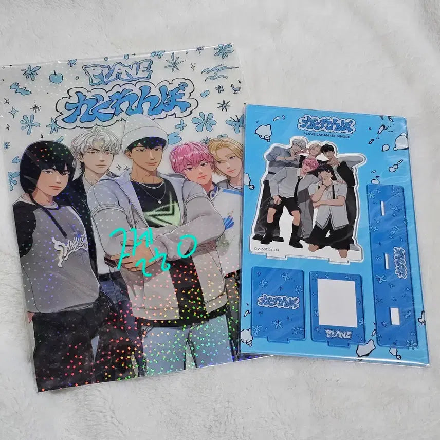 [BUNJANG] PLAVE Kakurenbo Weverse &amp; Universal Special Gift (Bundle Set) Photocard / 플레이브 카쿠렌보 위버스&amp;유니버셜 특전(일괄판매)