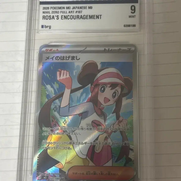 [BUNJANG] Pokemon Card "Meowth&