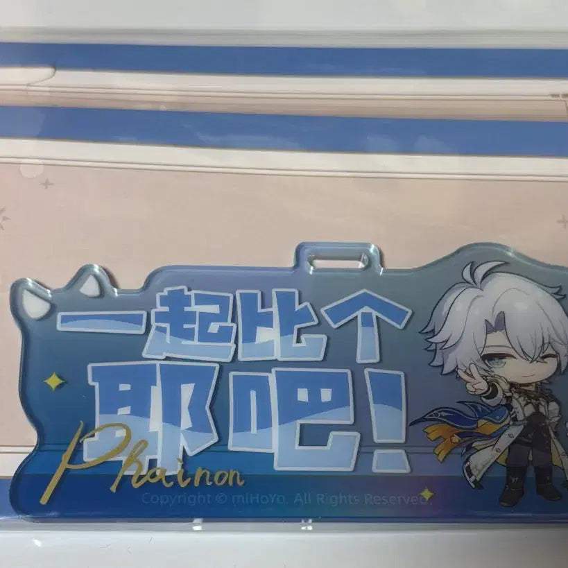 [BUNJANG] Honkai: Star Rail Bronya Luggage Tag Acrylic / 붕괴 스타레일 붕스 타오바오 특전 파이논 러기지 택 아크릴