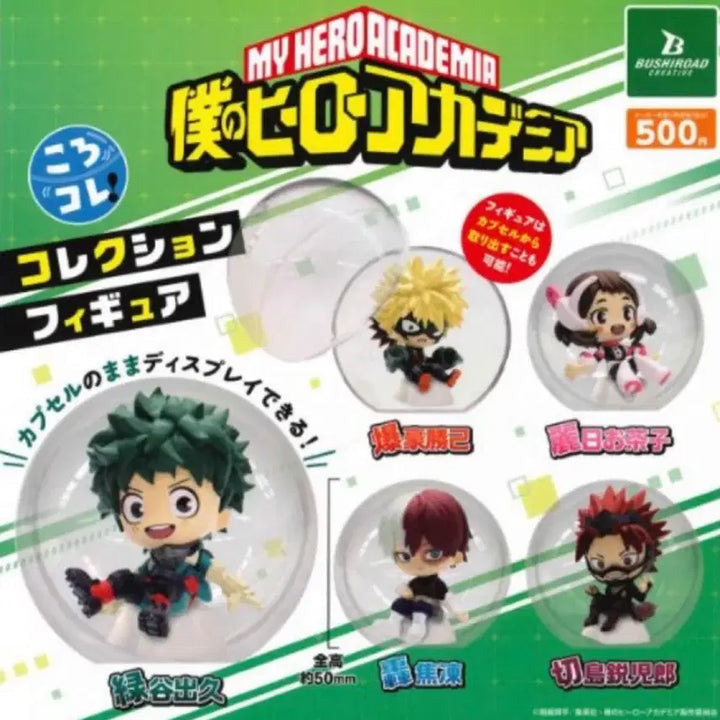 [BUNJANG] My Hero Academia Korokore Bakugo Figure / 나의 히어로 아카데미아 코로코레 피규어
