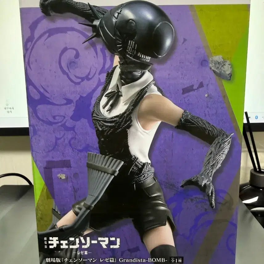 [BUNJANG] Grandista Chainsaw Man - The Fiend of the Fiend - Reze Figure / 그란디스타 체인소맨 레제