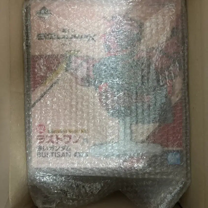 [BUNJANG] Gundam Zaku II Ichiban Kuji Last One Red Bust / 지쿠악스 이치방 쿠지 라스트 원 - 붉은 건담 흉상