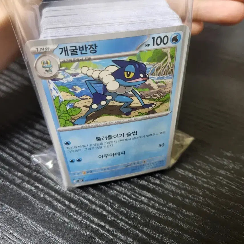 [BUNJANG] Pokemon Card Korean Version Bundle Set / 포켓몬카드 한글판 일괄판매합니다!!!