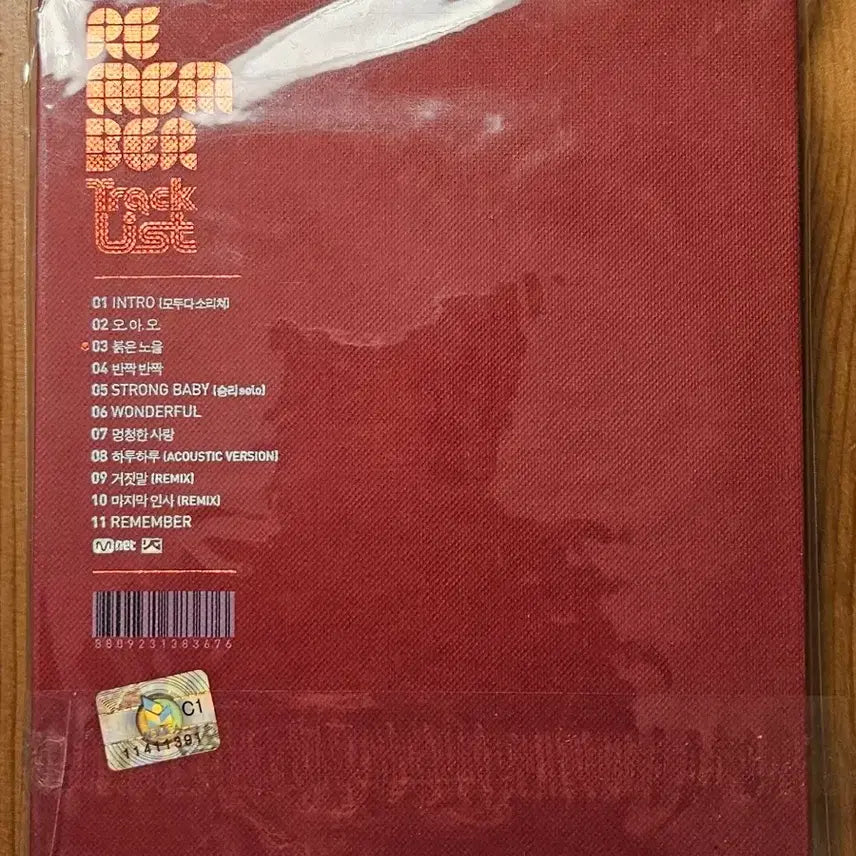 [BUNJANG] Bigbang 2nd Album &