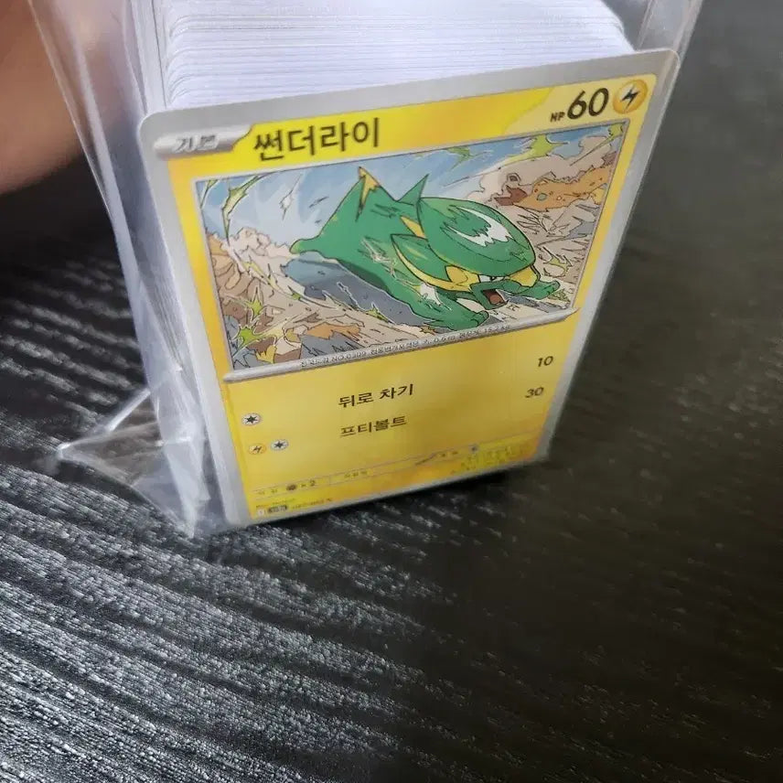 [BUNJANG] Pokemon Card Korean Version Bundle Set / 포켓몬카드 한글판 일괄판매합니다!!