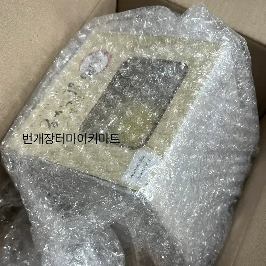 [BUNJANG] Demon Slayer Zenitsu Look Up Smiling Version (Sealed) / [귀멸의칼날] 젠이츠 룩업 방긋 버전 (미개봉)