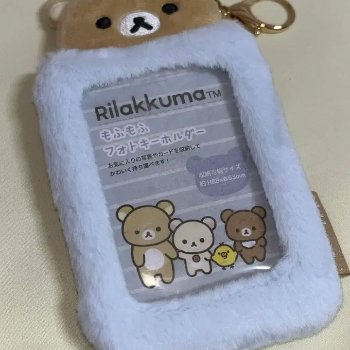 [BUNJANG] San-X Rilakkuma Mohu Mohu Photocard Holder / 산엑스 리락쿠마 모후모후 포카홀더