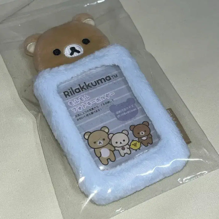 [BUNJANG] San-X Rilakkuma Mohu Mohu Photocard Holder / 산엑스 리락쿠마 모후모후 포카홀더
