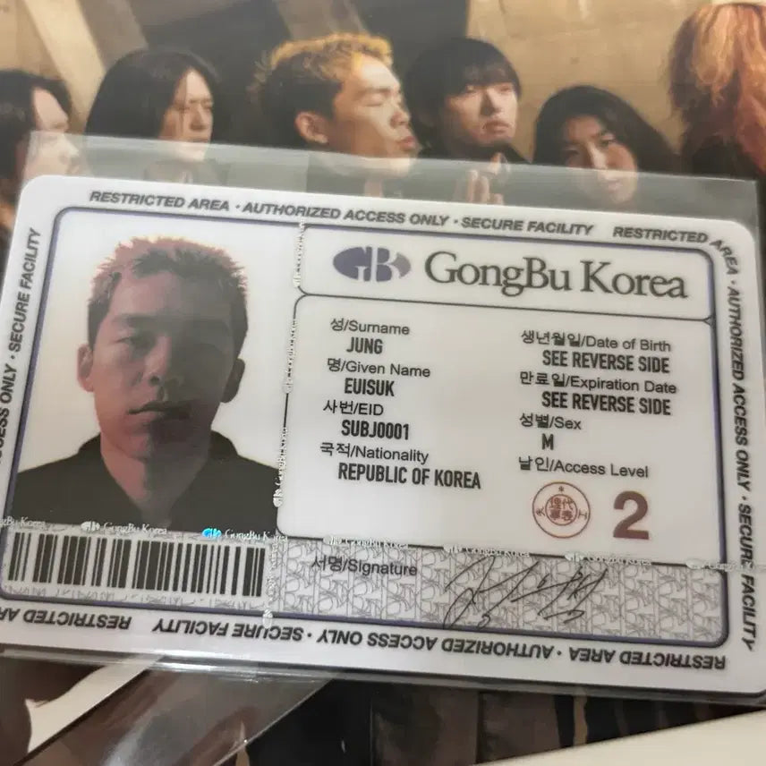 [BUNJANG] Balming Tiger Study Album Omega Sapien (Unsealed) / 바밍타이거 공부 앨범 (개봉) 오메가 사피엔
