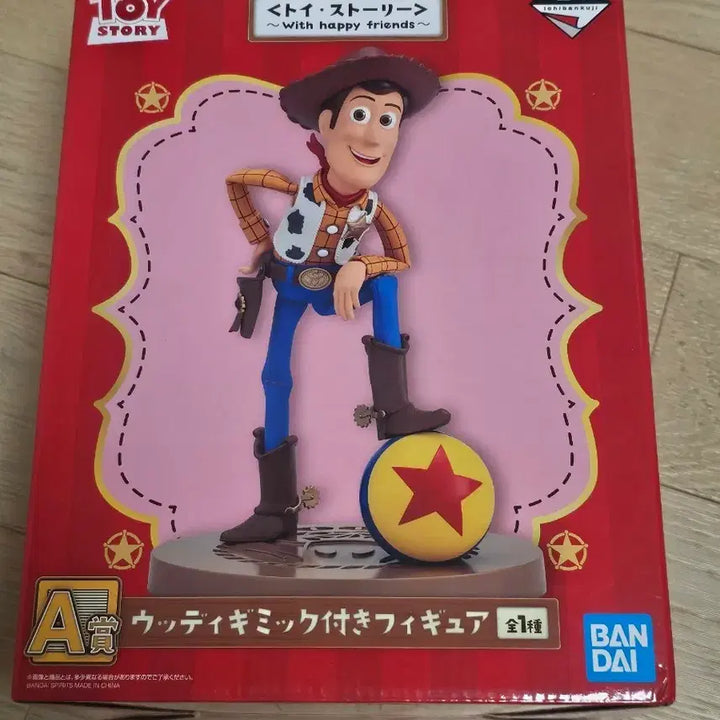 [SOLD OUT] [BUNJANG] Bandai Original Toy Story Woody Gimmick Figure / 반다이 정품 토이스토리 우디 기믹 피규어