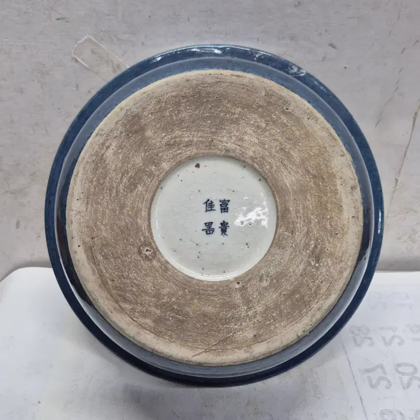 [BUNJANG] Bugwigagi Blue and White Scholar Figure Decorated Porcelain Vase / (손상있음) [부귀가기] 청화 고사인물도문 도자기 (0450)