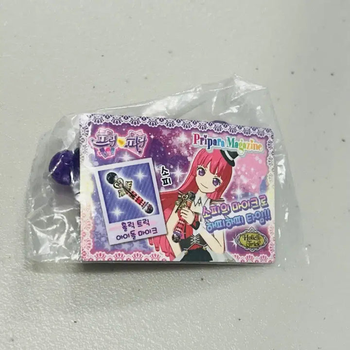 [BUNJANG] Pripara Idol Mic Keychain Friendship Ticket Set / 마지막가격!) 프리파라 아이돌 마이크 키링 우정티켓