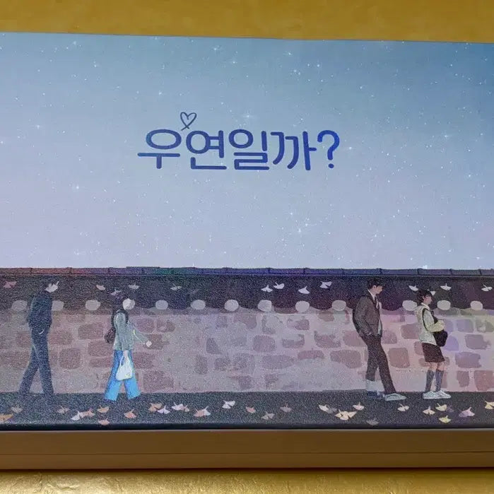 [BUNJANG] When Will Love Bloom? Making Blu-ray / 우연일까? 메이킹 블루레이 (채종협, 김소현)