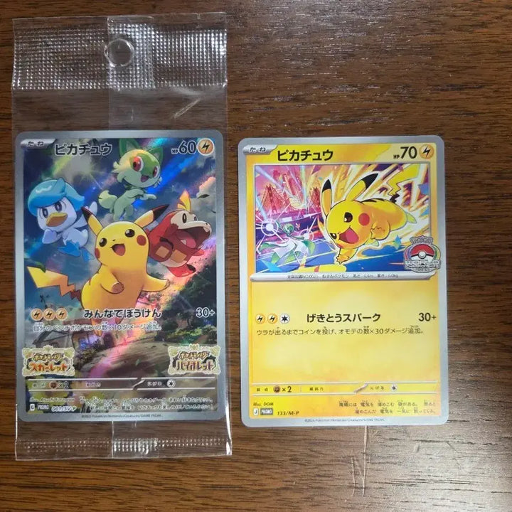 [BUNJANG] Sealed Japanese Pokemon Card Pikachu P Scarlet &amp; Violet Promo Card / (미개봉)[일본판] 포켓몬 카드 피카츄 P 스칼렛&amp;바이올렛 프로모 카드