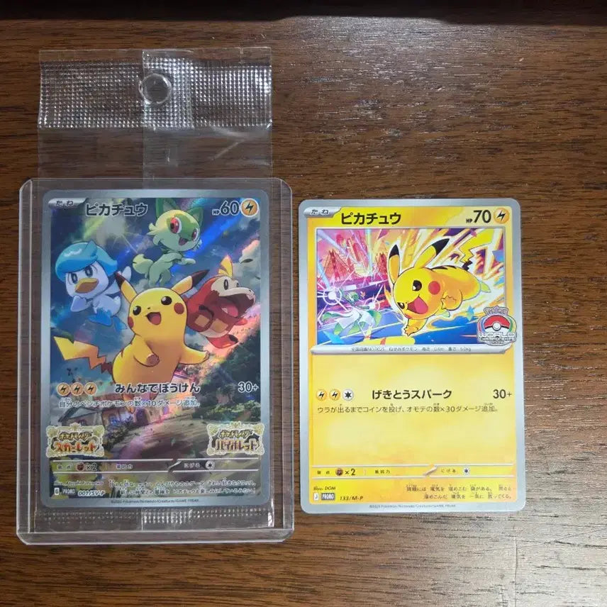 [BUNJANG] Sealed Japanese Pokemon Card Pikachu P Scarlet &amp; Violet Promo Card / (미개봉)[일본판] 포켓몬 카드 피카츄 P 스칼렛&amp;바이올렛 프로모 카드
