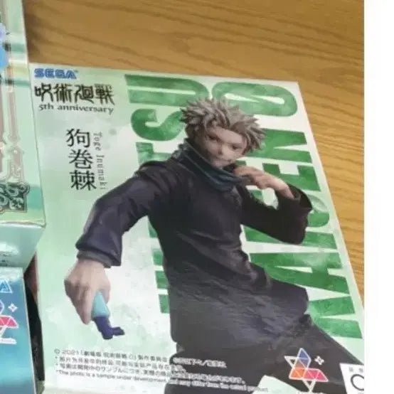 [BUNJANG] Jujutsu Kaisen Toge Inumaki 5th Anniversary Figure / 주술회전 이누마키 토게 5주년 피규어 판매