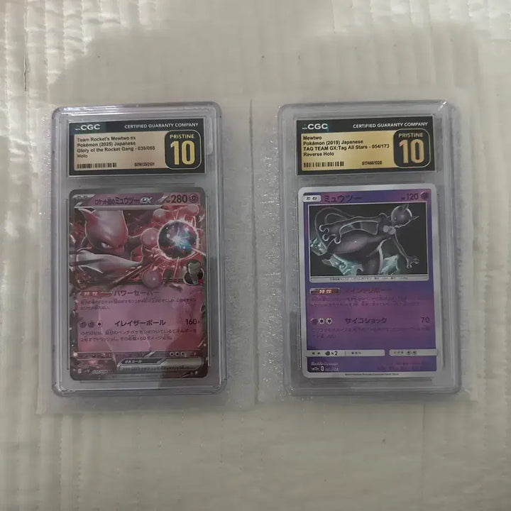 [BUNJANG] Mewtwo CGC Pristine 10 Bundle / 포켓몬카드 일판 뮤츠 cgc 프리스틴10 일괄판매